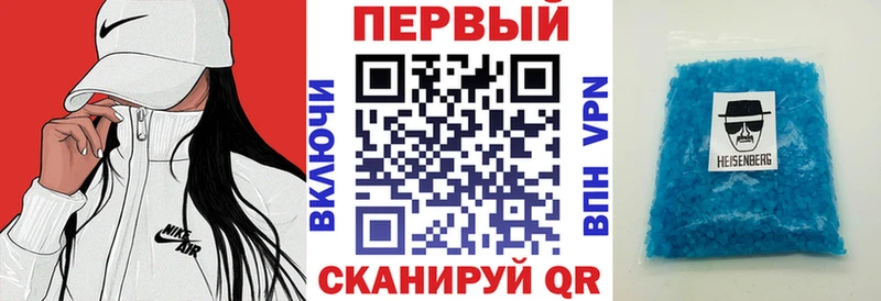 hydra ONION  Щучье  Amphetamine 98%  где купить наркоту 