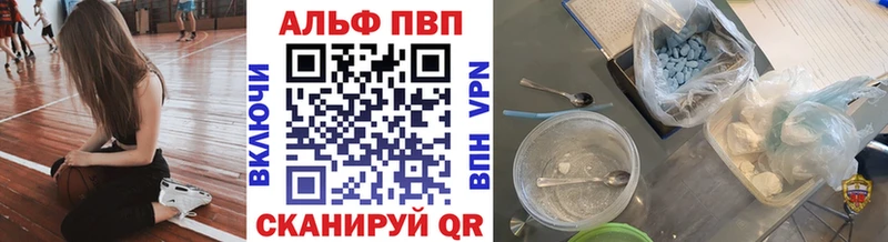 А ПВП Соль  купить наркотики сайты  Щучье 