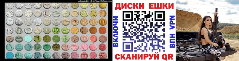 где найти   дарк нет Telegram  Экстази 300 mg  Щучье 