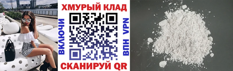 наркотики  Щучье  Героин VHQ 