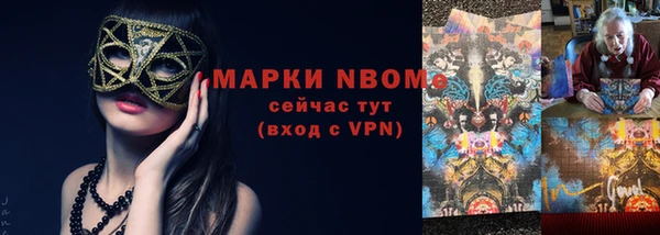 дживик Куйбышев