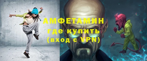 ALPHA PVP Кулебаки