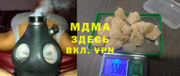 дживик Куйбышев
