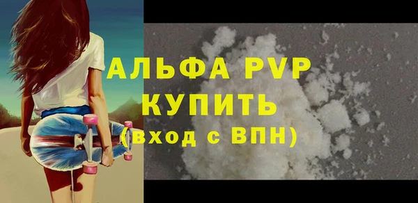 дживик Куйбышев