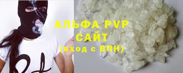 ALPHA PVP Кулебаки