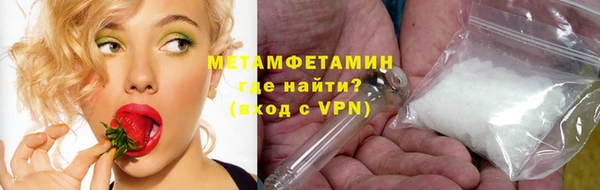 марки lsd Домодедово
