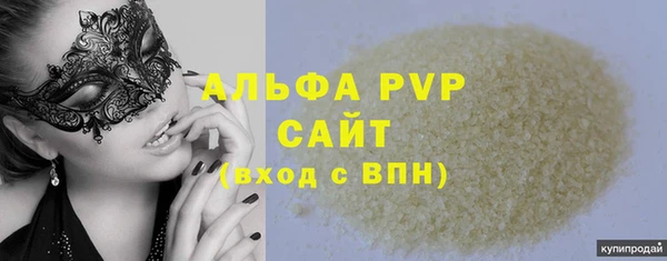 сатива Уссурийск