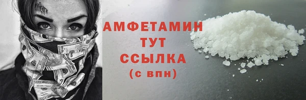 дживик Куйбышев