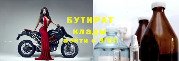 молекула духа Орехово-Зуево