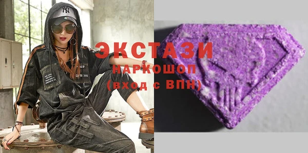 дживик Куйбышев