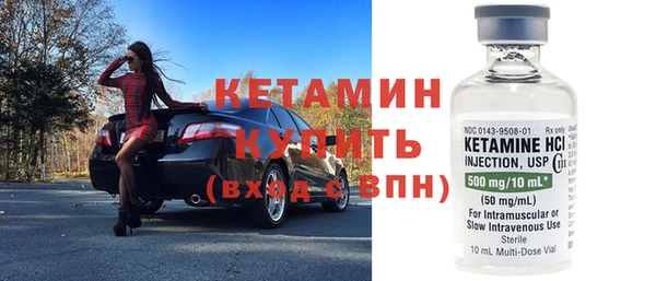 дживик Куйбышев