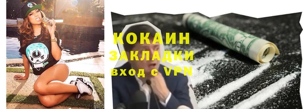 дживик Куйбышев