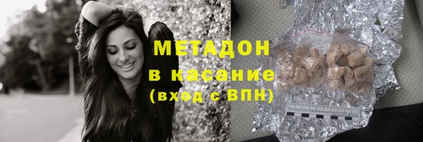 ALPHA PVP Кулебаки