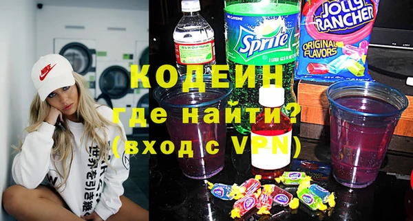 дживик Куйбышев
