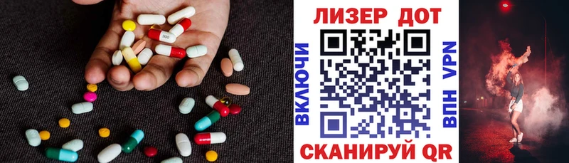 LSD-25 экстази кислота  Щучье 