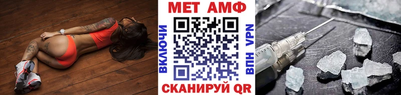 Метамфетамин винт  Щучье 