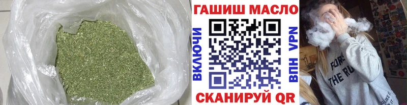 Дистиллят ТГК THC oil  цены   Щучье 